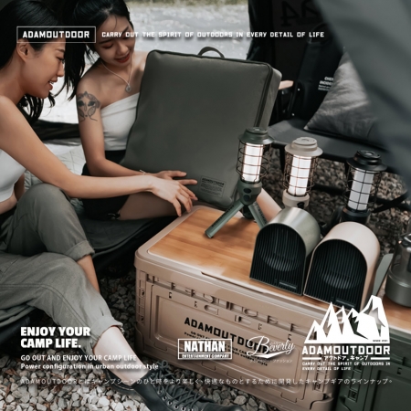 ADAMOUTDOOR｜戶外野戰摺疊箱 ADST-FOLD1