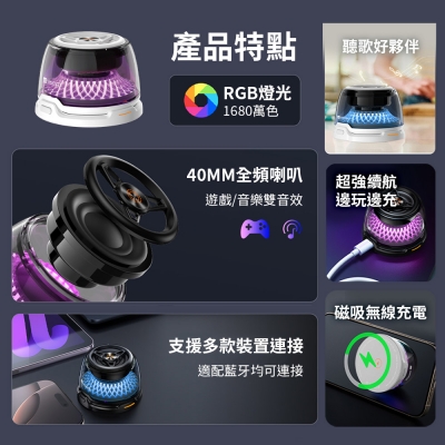 米覓 mimax 磁吸無線充支架藍牙音箱 PLAY 3D