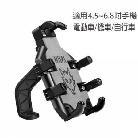 自行車手機架 章魚八爪手機支架（機車手機架 電動車手機架 自行車手機架）
