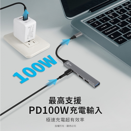 aibo Type-C 五合一多功能擴充器（PD快充100W/USB3.0）