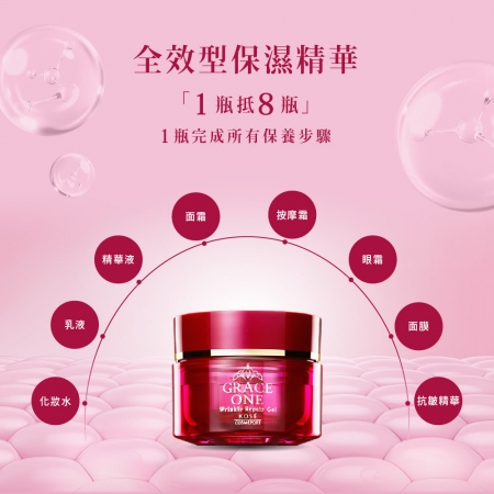 KOSE,GRACE1/極上活妍 特濃彈力保濕凝霜EX 100g 