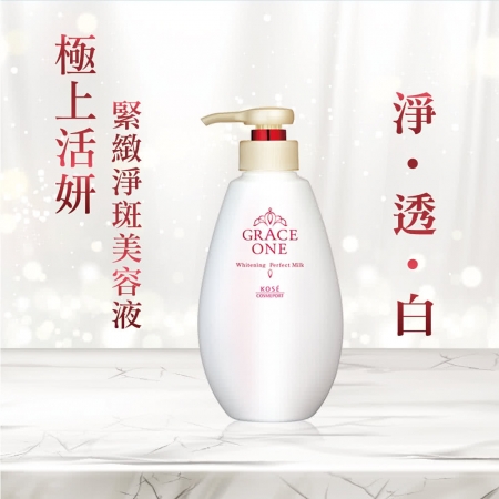 KOSE,GRACE1/極上活妍 緊緻淨斑美容液 230ml 
