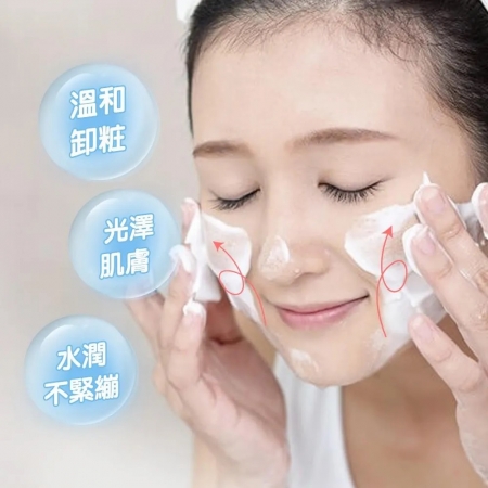KOSE/絲芙蒂 嫩白卸妝按摩霜 300g 