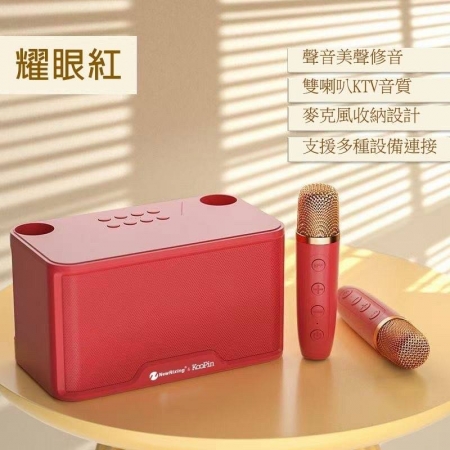 KooPin 雙人對唱行動KTV（附贈收納袋）