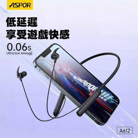 ASPOR 運動型頸掛式/磁吸/藍牙耳機（升級鯊魚翅耳鉤設計） A612