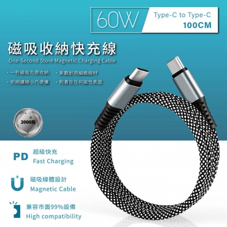 KooPin 45W氮化鎵雙孔PD＋QC充電器＋雙頭Type-C 磁吸收納快充線