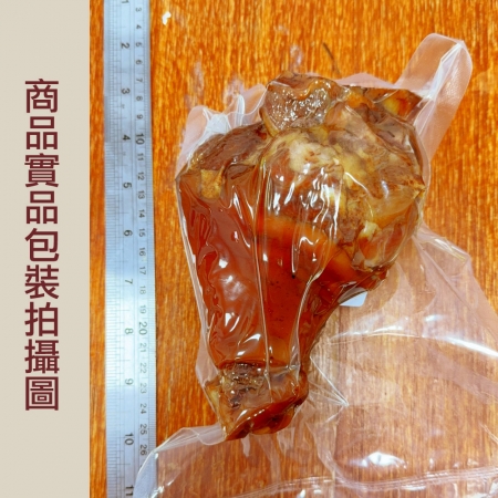 【赤豪家庭私廚】家傳萬巒豬腳（600g±10%/包）附蒜蓉醬 