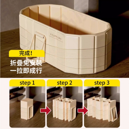 【DaoDi】泡澡桶 免安裝 加長折疊浴缸贈泡澡組1.2米（ 摺疊泡澡桶 儲水桶 澡盆 泡澡桶折疊）