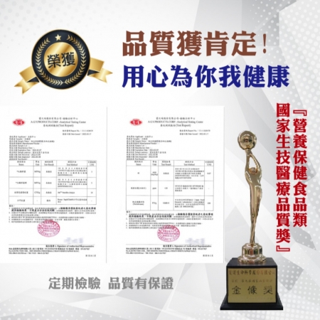 愛之味生技 納豆激酶保健膠囊（60粒/罐）-2罐組
