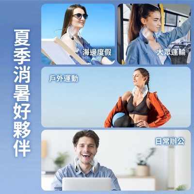  mimax 環繞式掛脖風扇 P2100