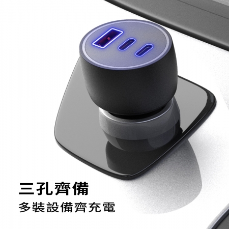 peripower PS-02_極速 95W 雙 USB-C PD ＋ QC 3.0 三孔車用快充
