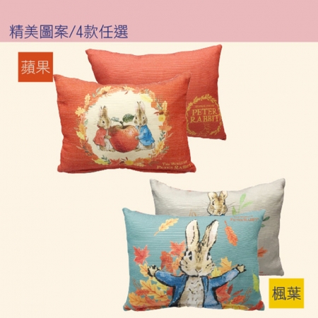 【PETER RABBIT 比得兔】比得兔腰枕 （4款可選）