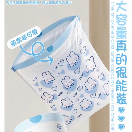 【御皇居】3入組-兔兔御皇居 -大捲（HDPE材質 耐拉扯）