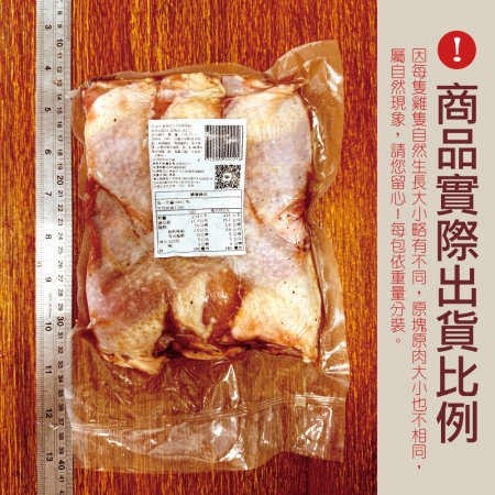 【約克街肉舖】輕醃椒鹽雞棒腿（120g±10%/支；6支1包）