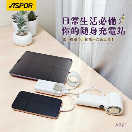 ASPOR 10000mAh 30W自帶線Type-C雙向快充行動電源（37wh）A361