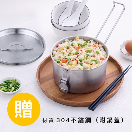 《贈304旅用隨行鍋》【PRINCESS 荷蘭公主】 3人份智能電子鍋 271960