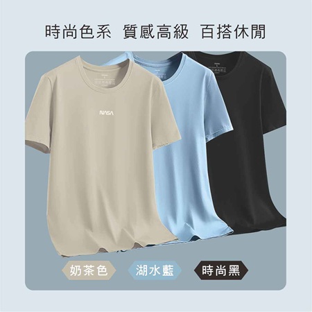 NASA授權系列 - 石墨烯奈米循環舒汗衣