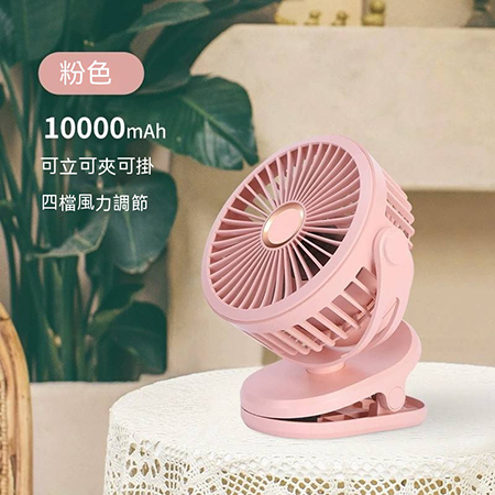 USB夾式風扇 桌面涼風扇 四段風速可調 小型電風扇 靜音降溫必備 GF07