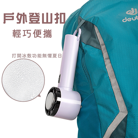 手持冰敷風扇 三段風速調整 USB充電 涼感降溫 多功能便攜風扇 CYKE-625