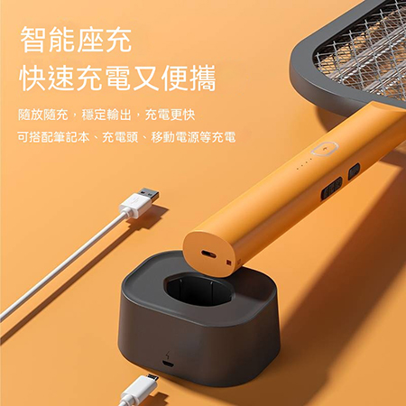 電蚊拍滅蚊燈二合一 USB充電式 大容量電池 夜間自動滅蚊 家用防蚊拍