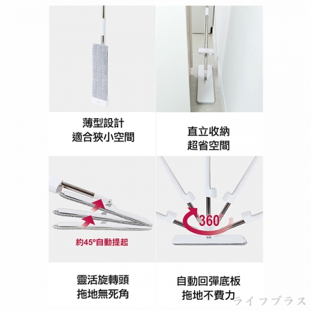 hold拖不沾手刮淨平板拖把X1支＋替換布X3入