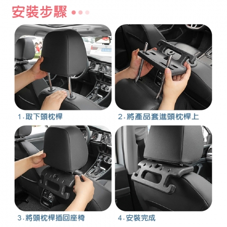 【青禾坊】車用頭枕扶手掛勾_1入（可掛椅背扶手 汽車椅背扶手 車用椅背扶手  安全扶手  老人安全扶手 收納掛勾）