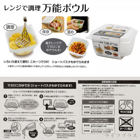 日本製SANADA可微波保鮮盒-1.5L-3入