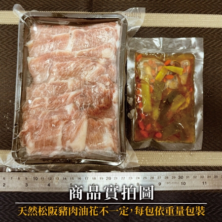 【赤豪家庭私廚】麻油松坂豬料理組（僧帽肌200g 麻油醬包 100g/組）
