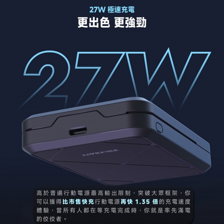 【好買點數放大】POLYBATT 台灣製造 Qi2 27W 10000mAh 旗艦級磁吸行動電源