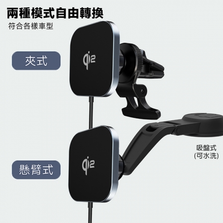 【好買點數放大】POLYBATT Qi2快充 15W無線磁吸鋁合金車架（蘋果、安卓通用款）