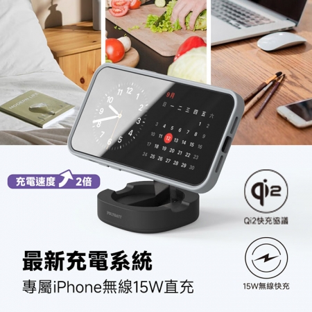 【好買點數放大】POLYBATT Qi2認證 15W二合一折疊式磁吸無線充電座（手機/耳機）