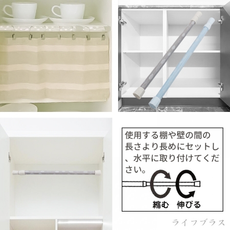 日本進口 Neoceed 伸縮桿-30~50cm-2支
