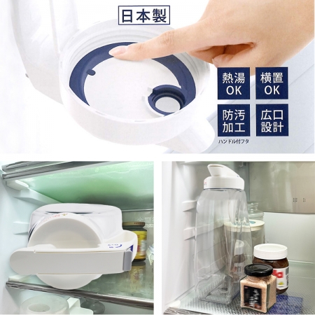 日本製 Lustroware 岩崎可橫放按壓式耐熱冷水壺-3.0L-2支