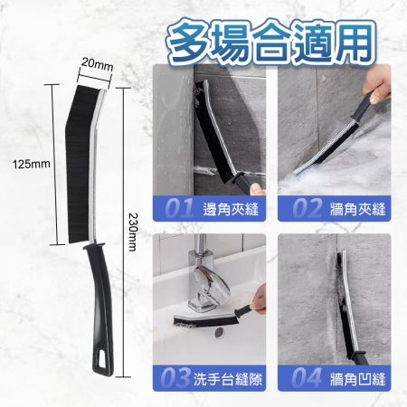 【青禾坊】隙縫刷_4入 （清潔刷 門窗縫隙 毛刷 窗縫 細縫刷 地縫刷 刷子 窗戶刷  磁磚縫隙刷 長柄刷） 