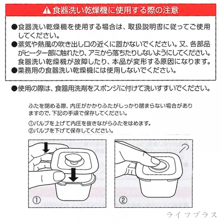 日本製 可微波附洩氣閥密封保鮮盒-正方形-500ml-4入