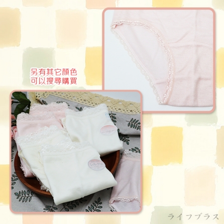 日本製 絲棉女內褲-2件組