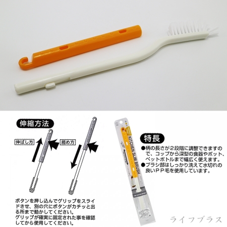日本進口 伸縮水瓶清潔刷-3支
