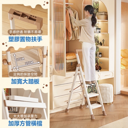 【DaoDi】全鋼折疊梯 工具架 人字梯 四步梯子 （摺疊梯 人字梯 工具梯 工作梯）