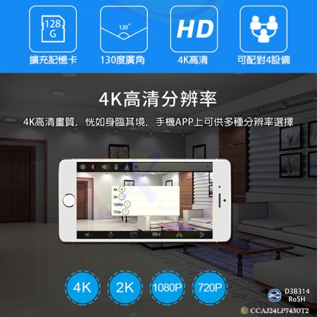 4K高清無光夜視微型針孔攝影機 WiFi遠端監控仿真行動電源 1080P攝像密錄器 偽裝移動電源監視器 偷錄影音拍照鏡頭