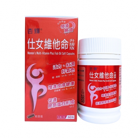 杏輝仕女維他命升級版軟膠囊-2盒組（60粒/盒）