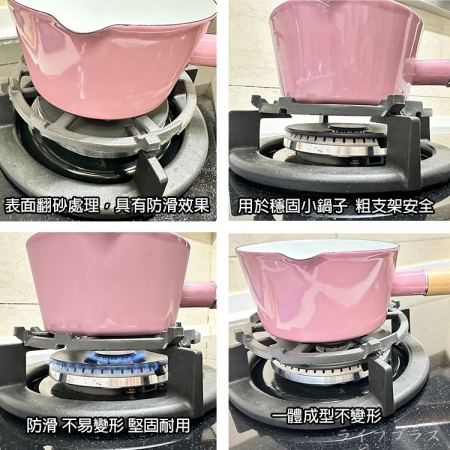 優得鑄鐵爐架-2入組