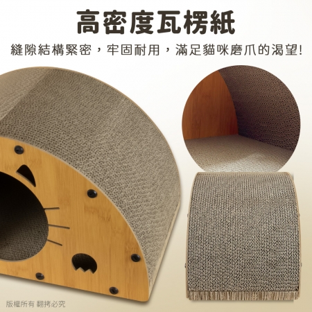 【專用配件】貓本屋 半圓拱型貓窩貓抓板專用替換芯（3片/組）