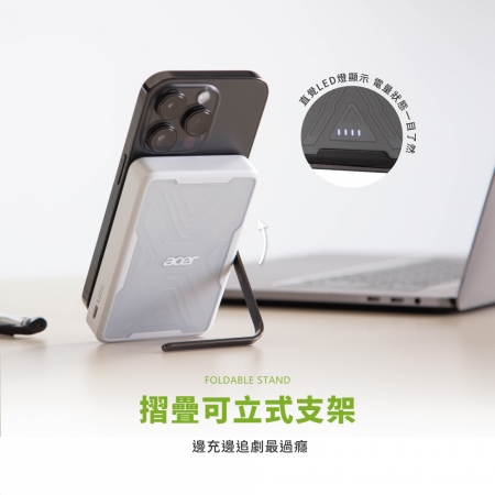 Acer Gadget 10000mAh 20W 無線充側架行動電源 POT-545