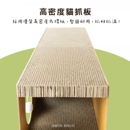 【專用配件】貓本屋 超長貓隧道專用替換芯（XL號）-4片/組