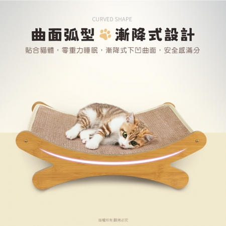 貓本屋 不掉屑X型 劍麻貓抓板寵物躺椅