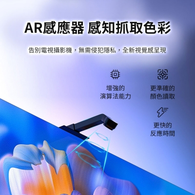 mimax 七彩動態炫光燈條