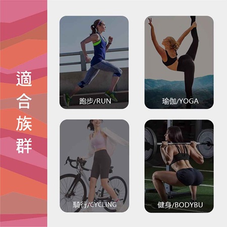 石墨烯高彈流綫型五分褲