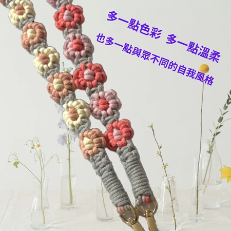 手工編織手機長背帶-花團錦簇系列