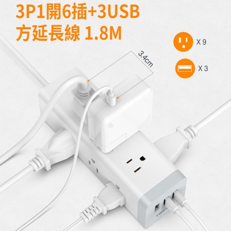 TESSAN 1開9插3P 3孔USB方塊延長線-1.8米