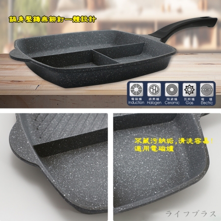 PERFECT極緻鑄造三格平煎鍋-28cm-1支